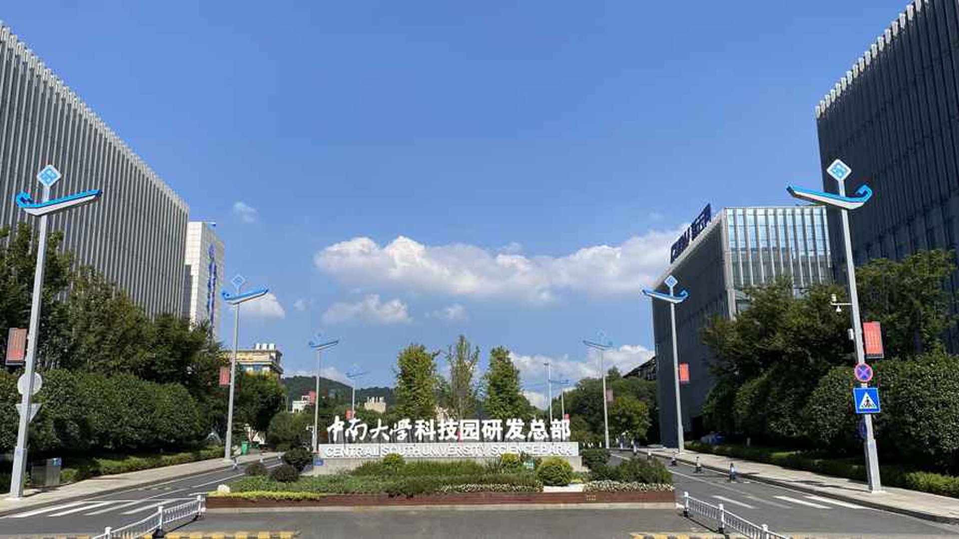 中南天眼科技
